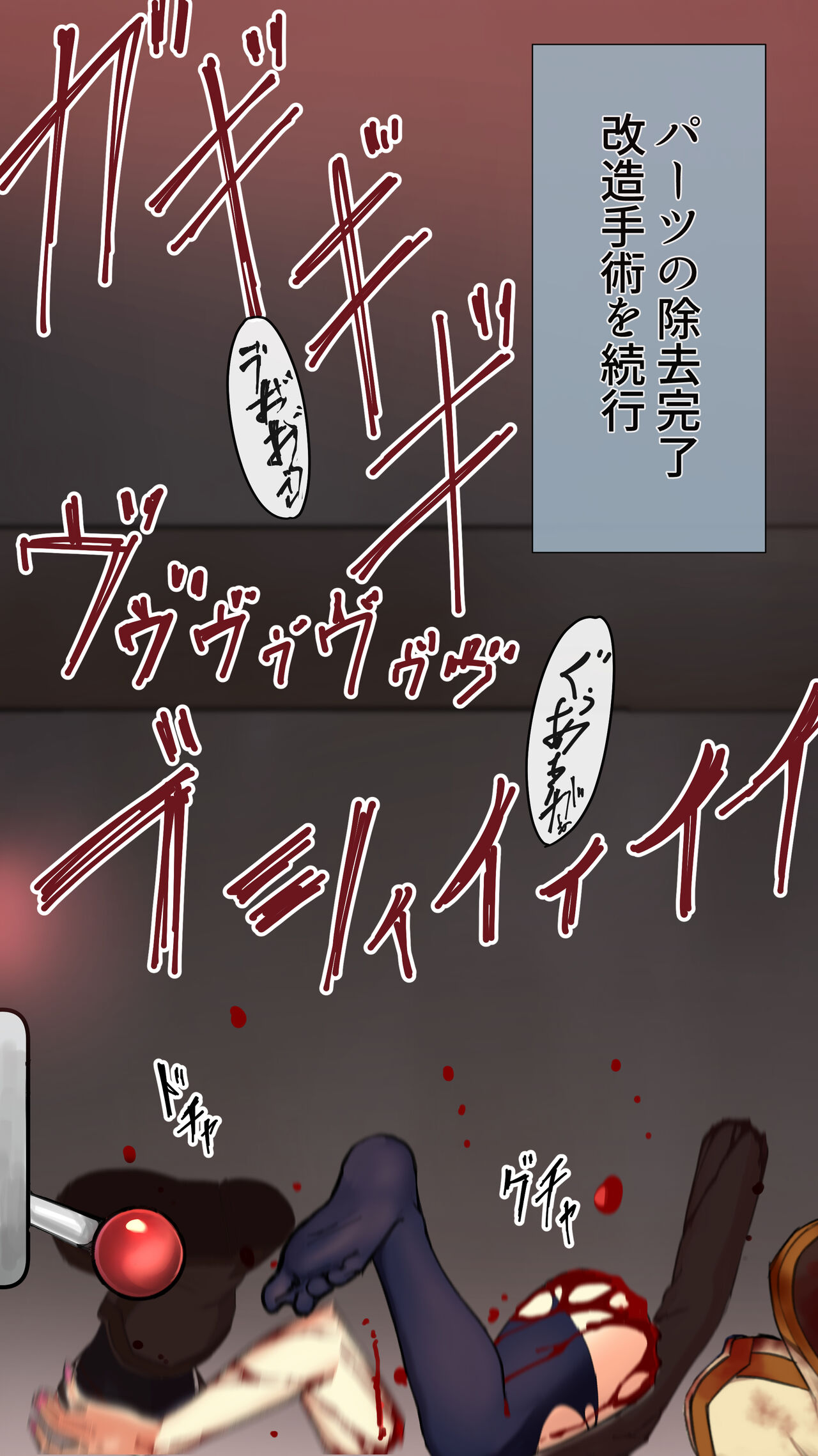 Kosaka Kirino page 8 full