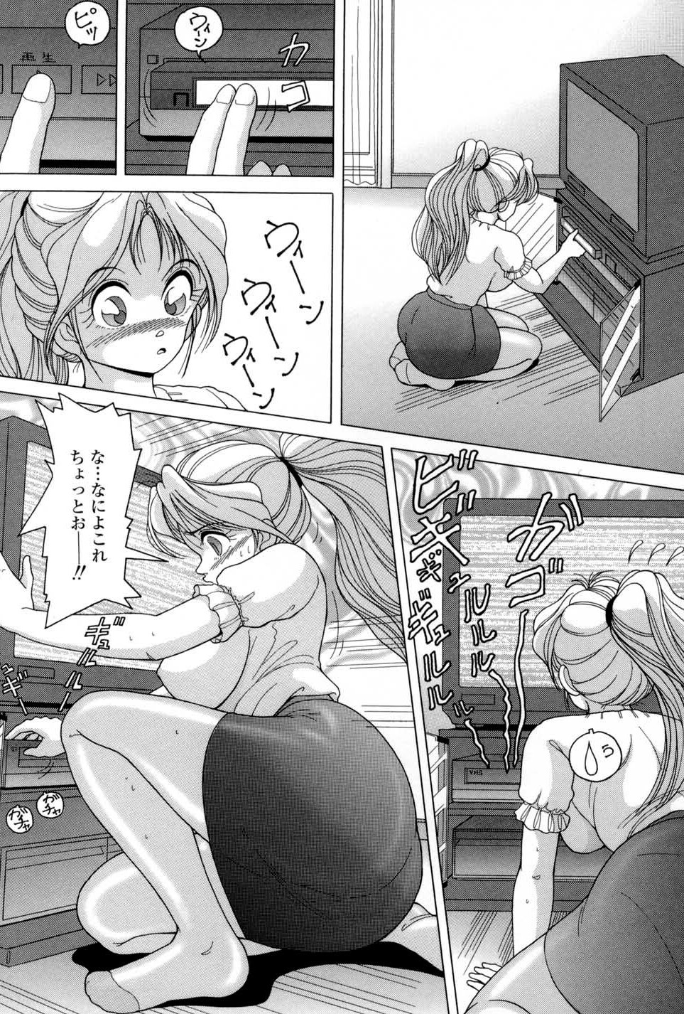 Hitozuma Kyousei Hatsujou Shiiku - The Other's Wife Lecherous Discipline page 6 full