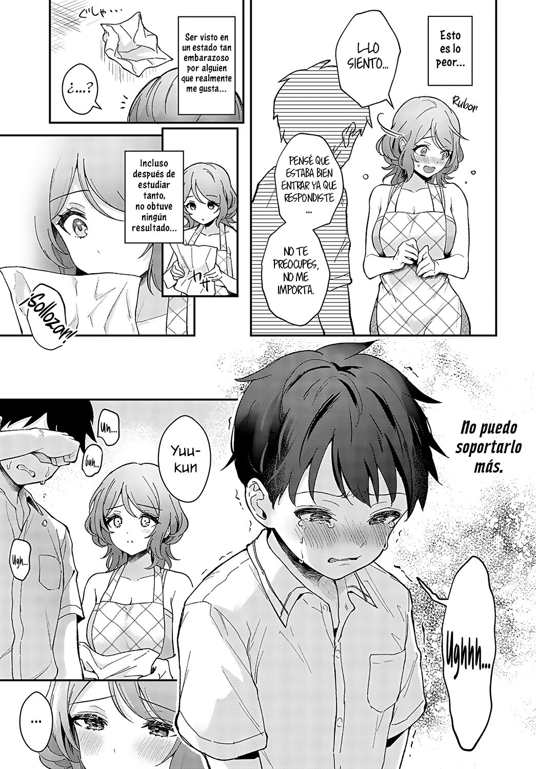 Onei-Chan to Issho | Junto a Onei-chan page 7 full