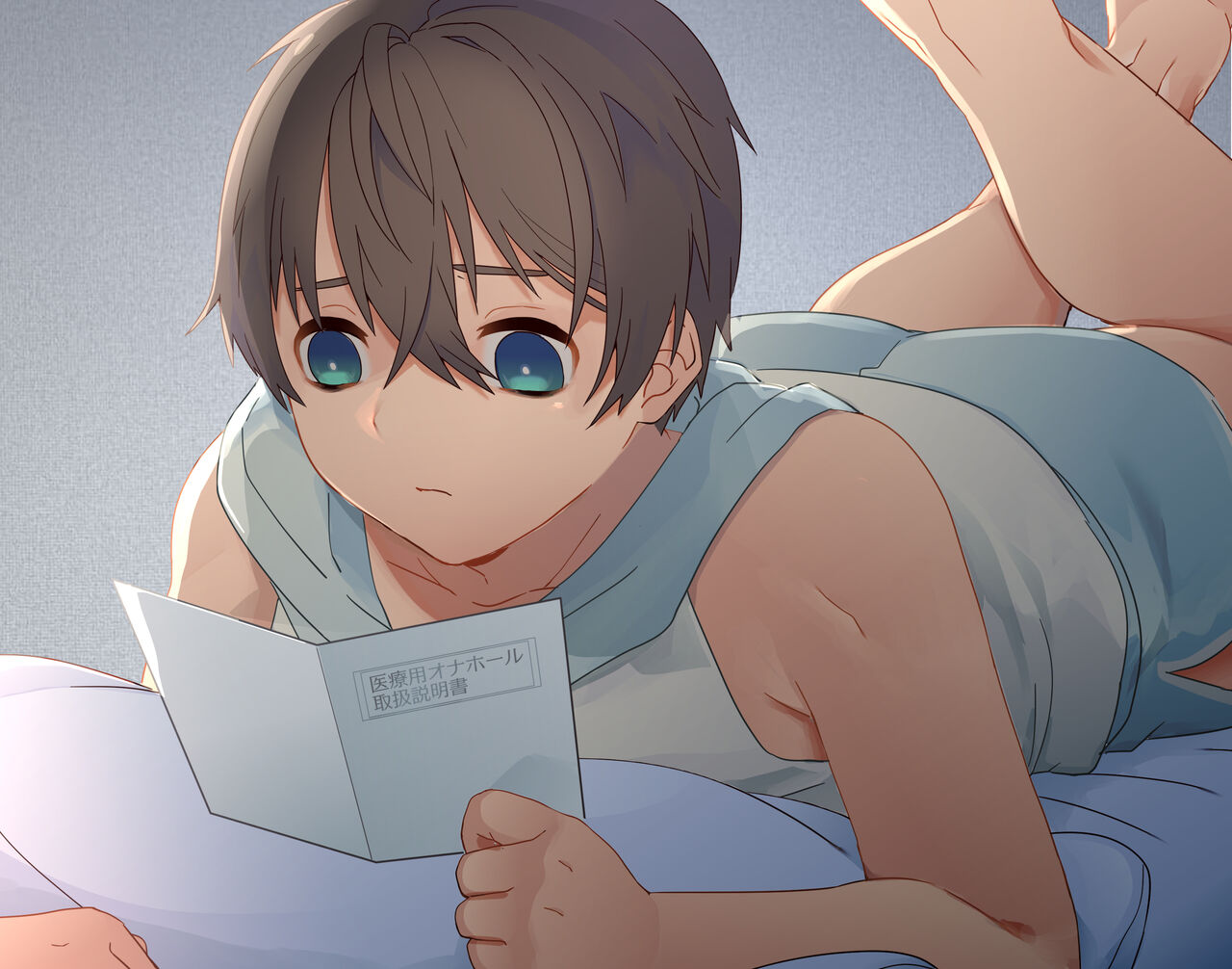 じょうずなオナホの使いかた page 8 full