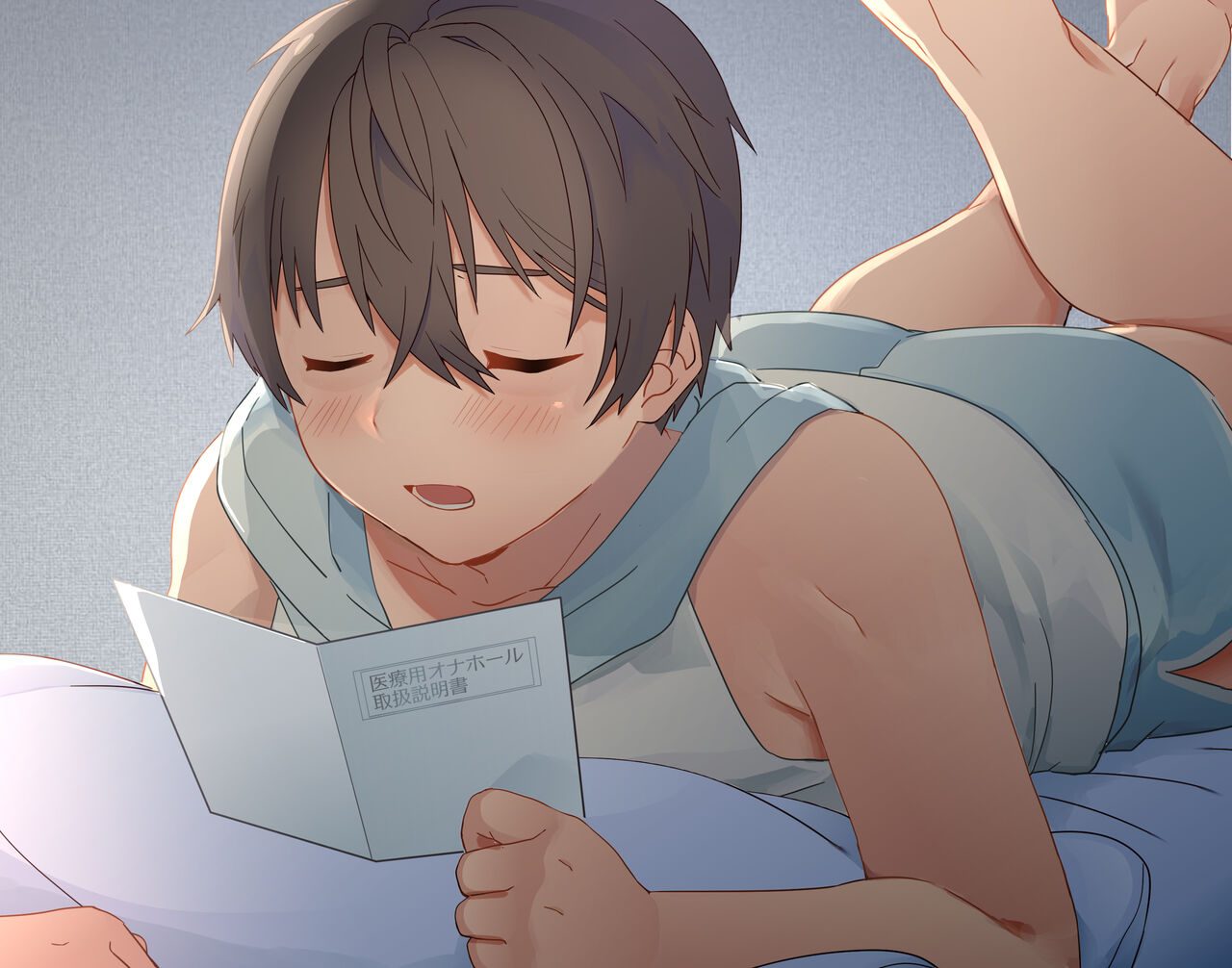 じょうずなオナホの使いかた page 9 full