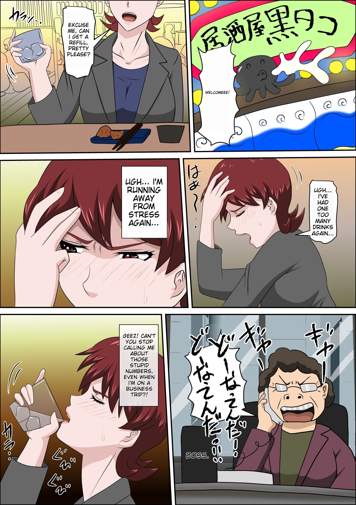 Musuko no Doukyuusei ni Makura Eigyou Monogatari 6 | A Scandalous Tale of 'pillow Business' With Her Son's Classmate. page 3 full