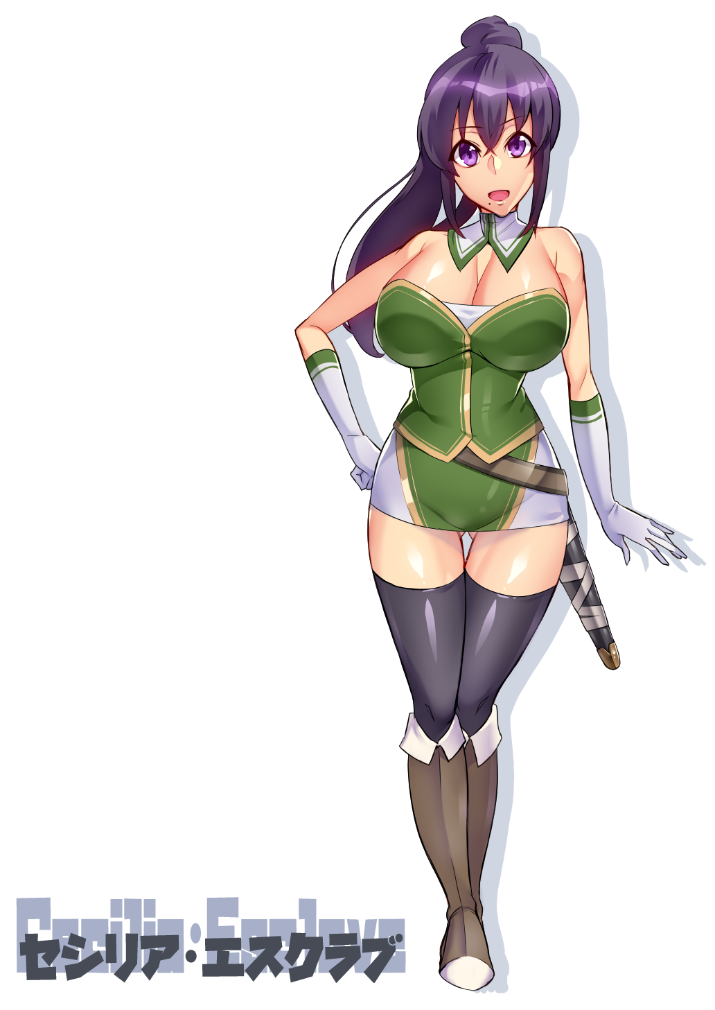 Hatoba Akane page 5 full