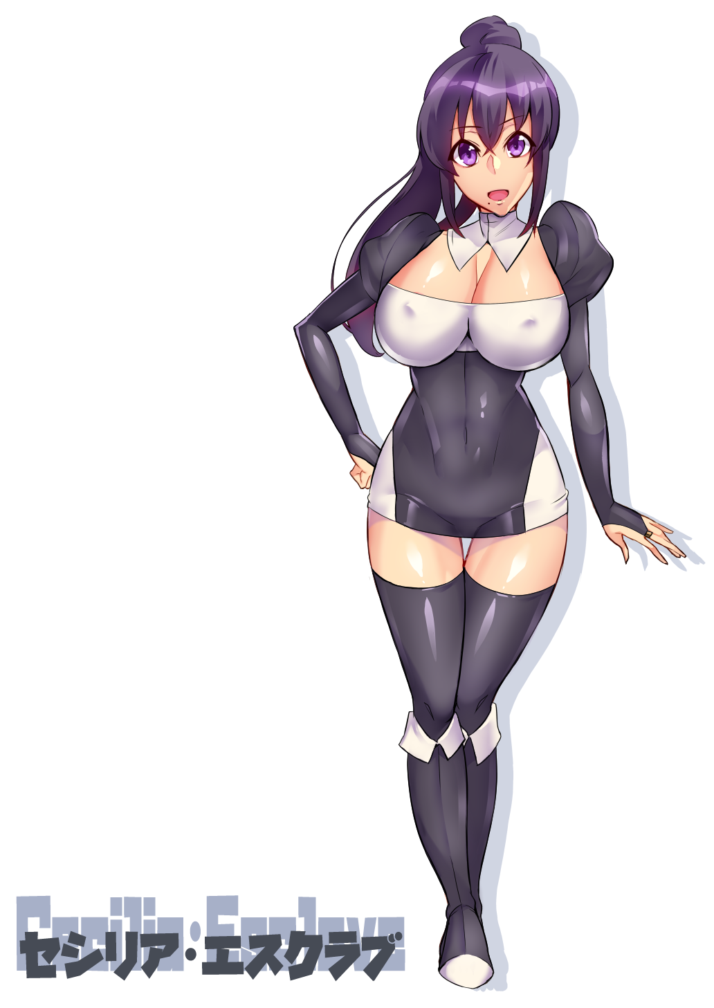 Hatoba Akane page 7 full