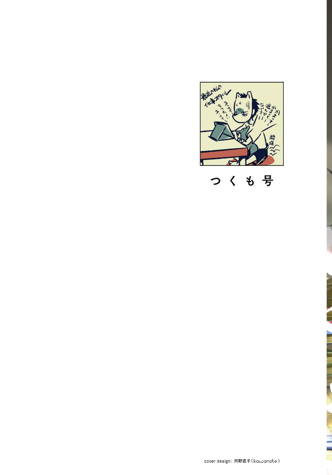 White flowers falling in clusters page 3 full