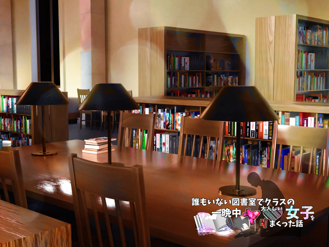誰もいない図書室でクラスの女子とSEX総集編 page 10 full