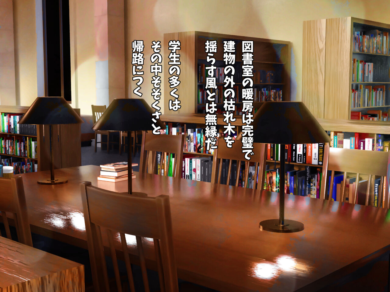 誰もいない図書室でクラスの女子とSEX総集編 page 4 full