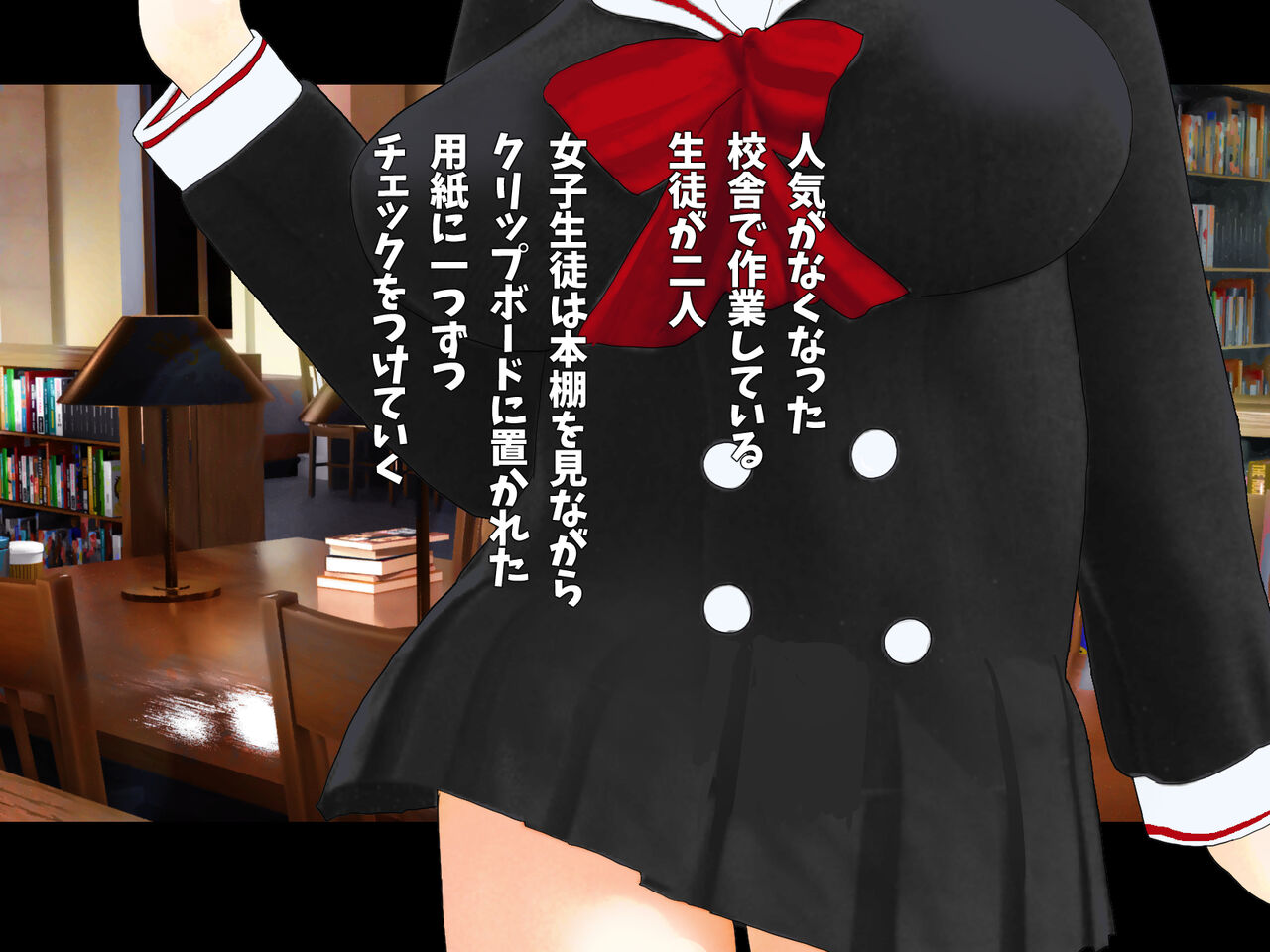 誰もいない図書室でクラスの女子とSEX総集編 page 5 full