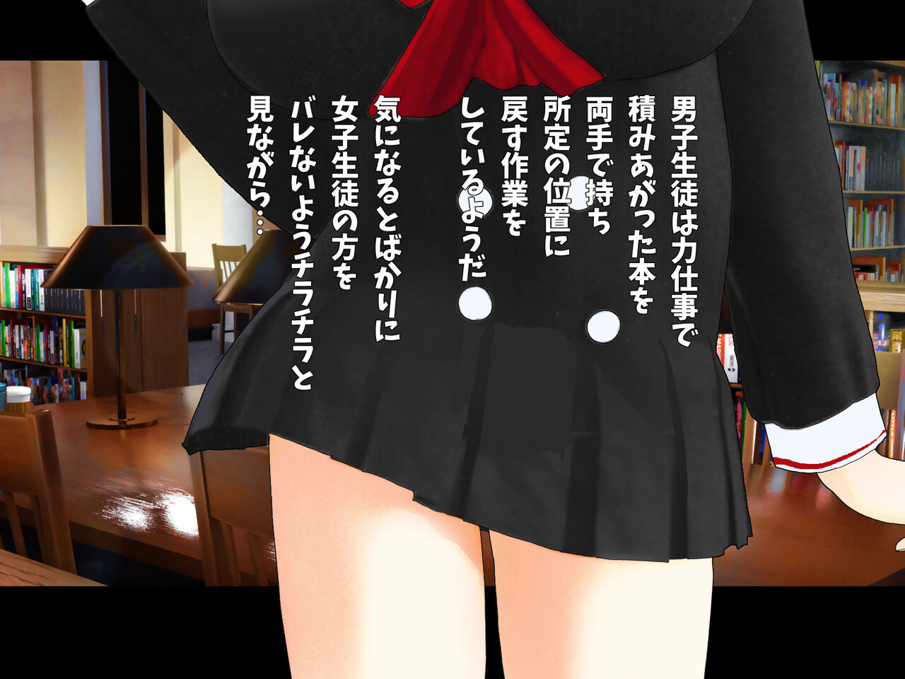 誰もいない図書室でクラスの女子とSEX総集編 page 6 full