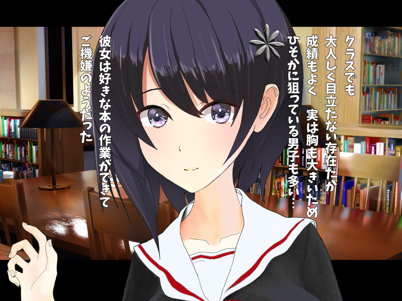 誰もいない図書室でクラスの女子とSEX総集編 page 8 full