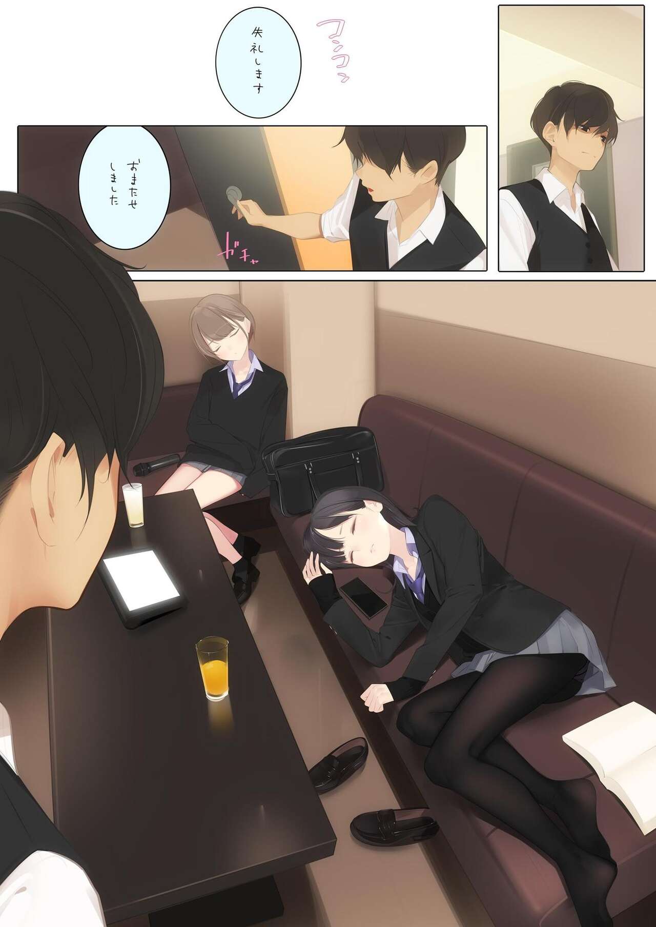 Appealingirls05R page 3 full