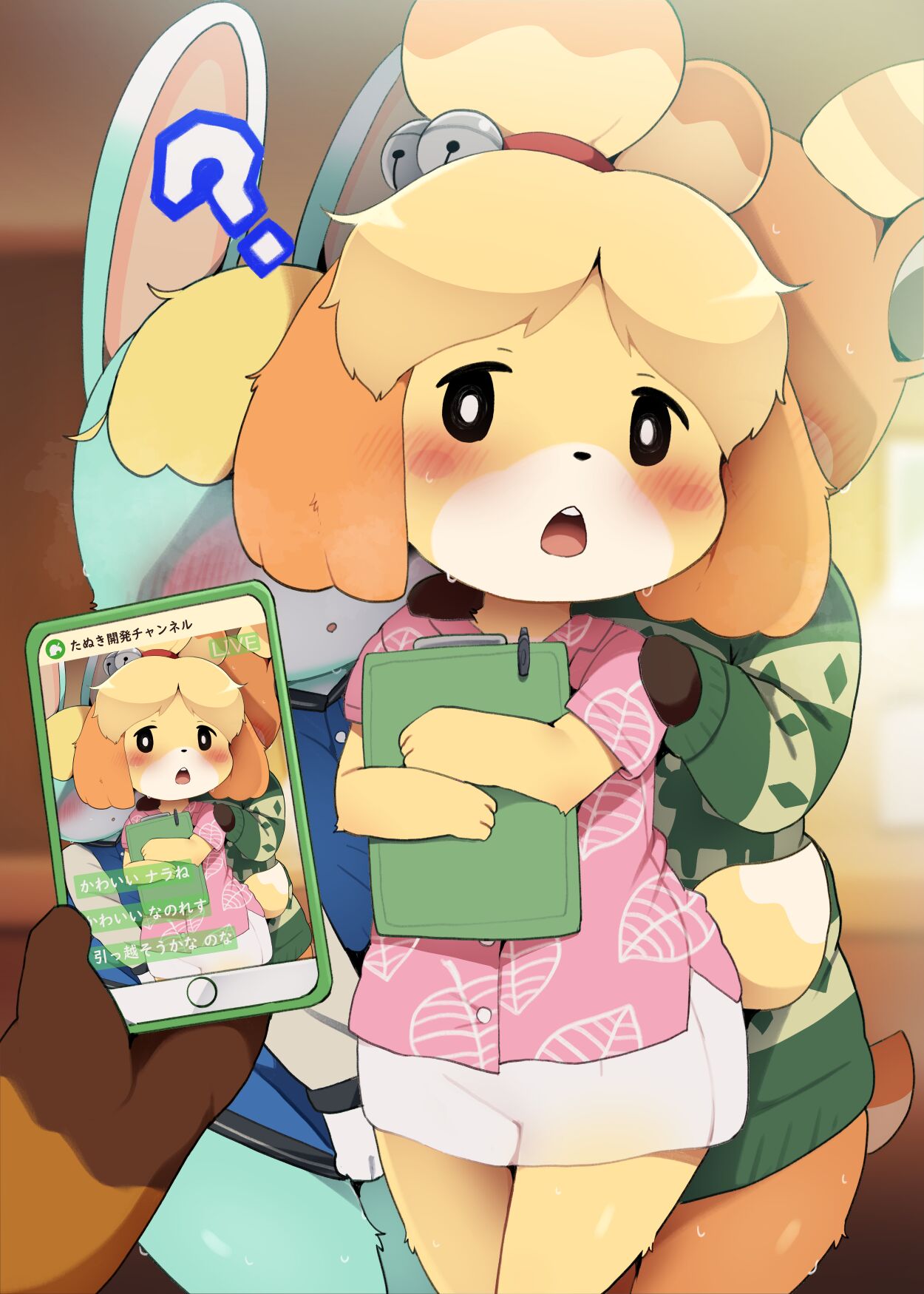 Tanuki Kaihatsu no Arata na Campaign page 1 full