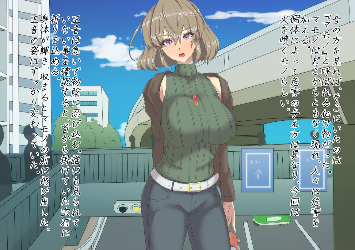 mahou syouzyo o-ne page 3 full