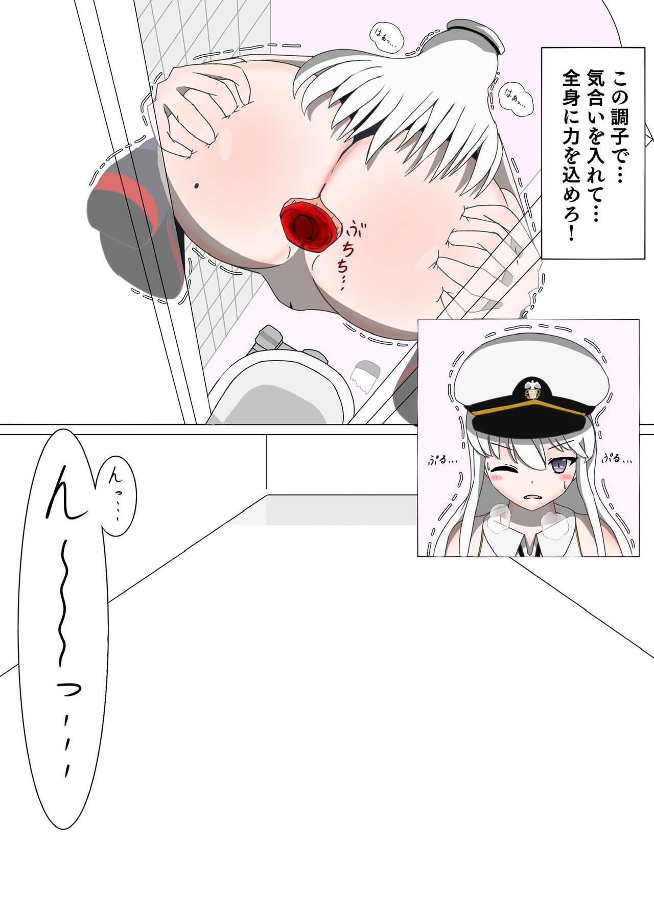 A manga in which Enterprise relieves 3 days' worth of poop in a Japanese-style toilet page 5 full