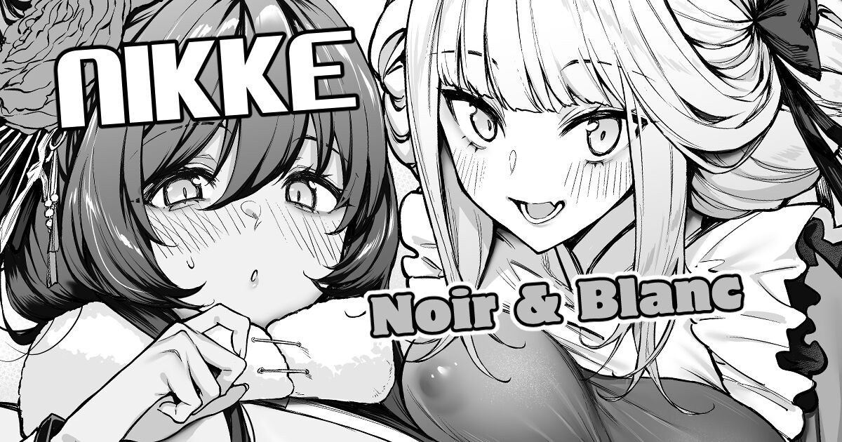 Nikke - Noir &amp; Blanc page 2 full