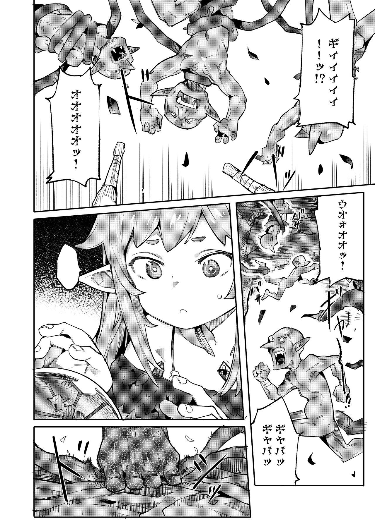 Seirei Rougoku Nyehiru ~Choukyou Zumi no Osanai Shikyuu ni Kizamareru Koufuku Bunsho~ page 10 full