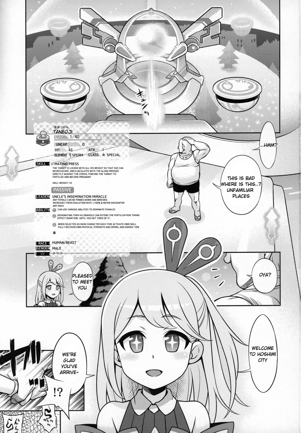 WorFli no Anone page 2 full