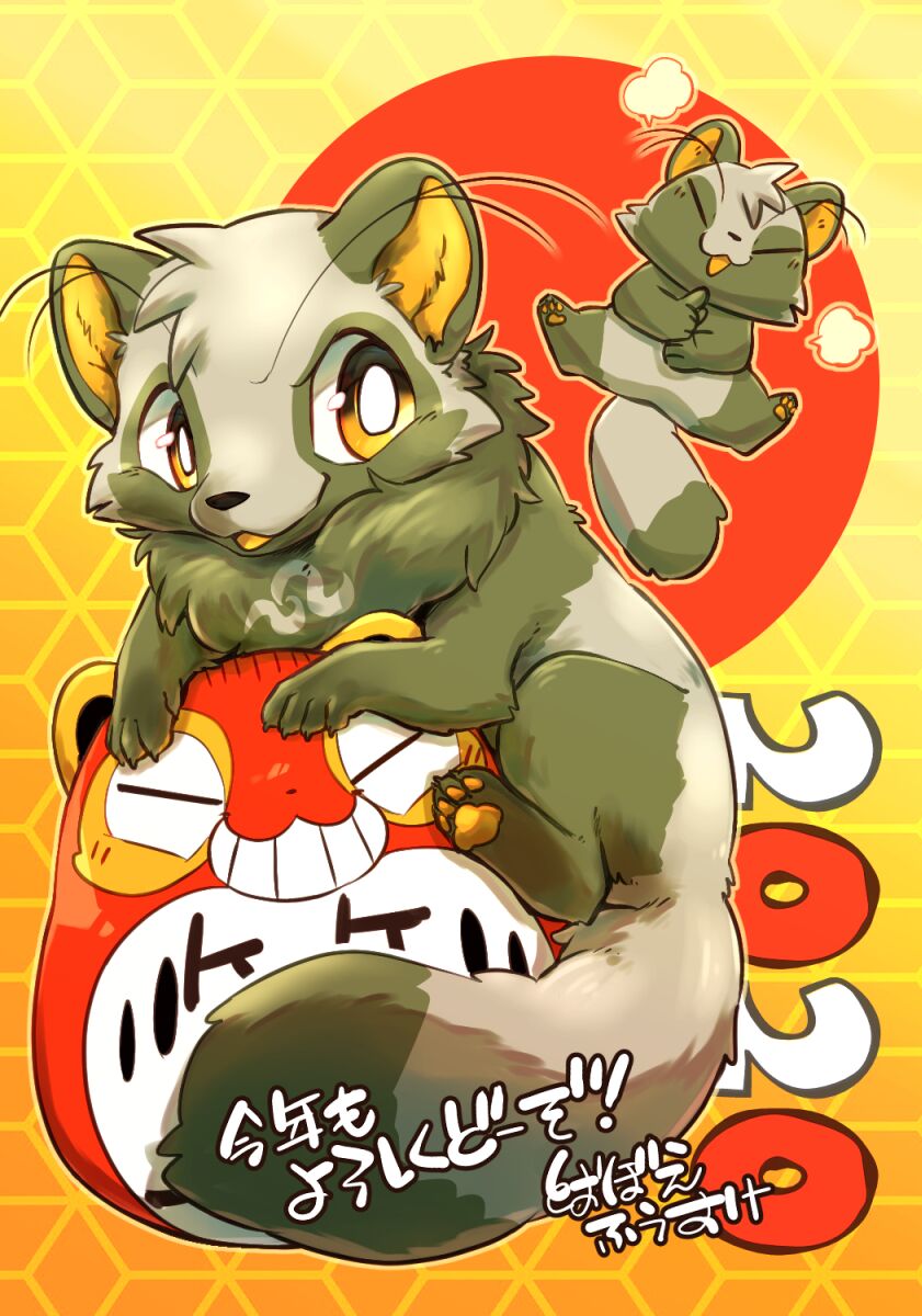 -tooboe_huusuke page 3 full
