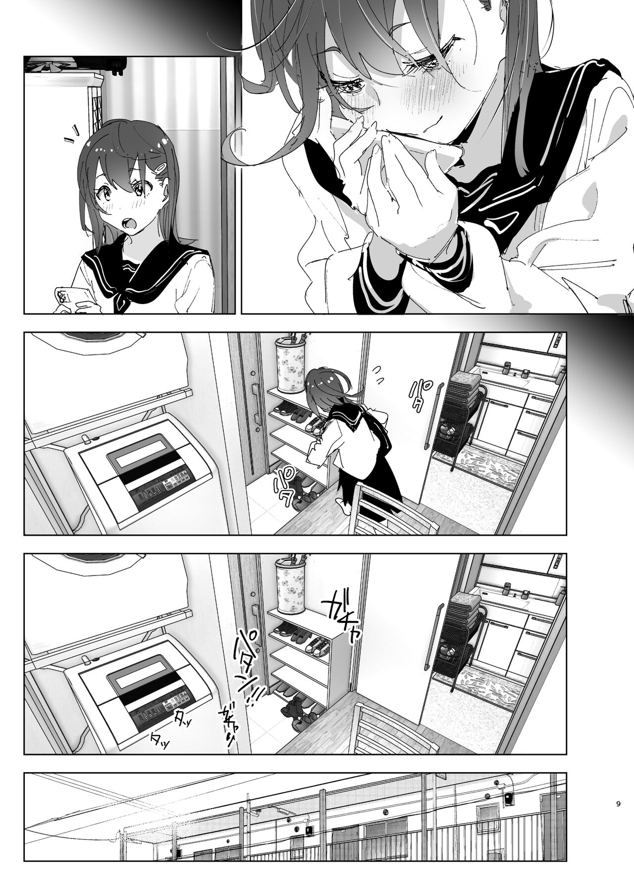 Onii-chan no Koto ga Daisuki!! na Imouto no Hanashi | The Story Of A Little Sister That Loves Her Big Brother page 8 full