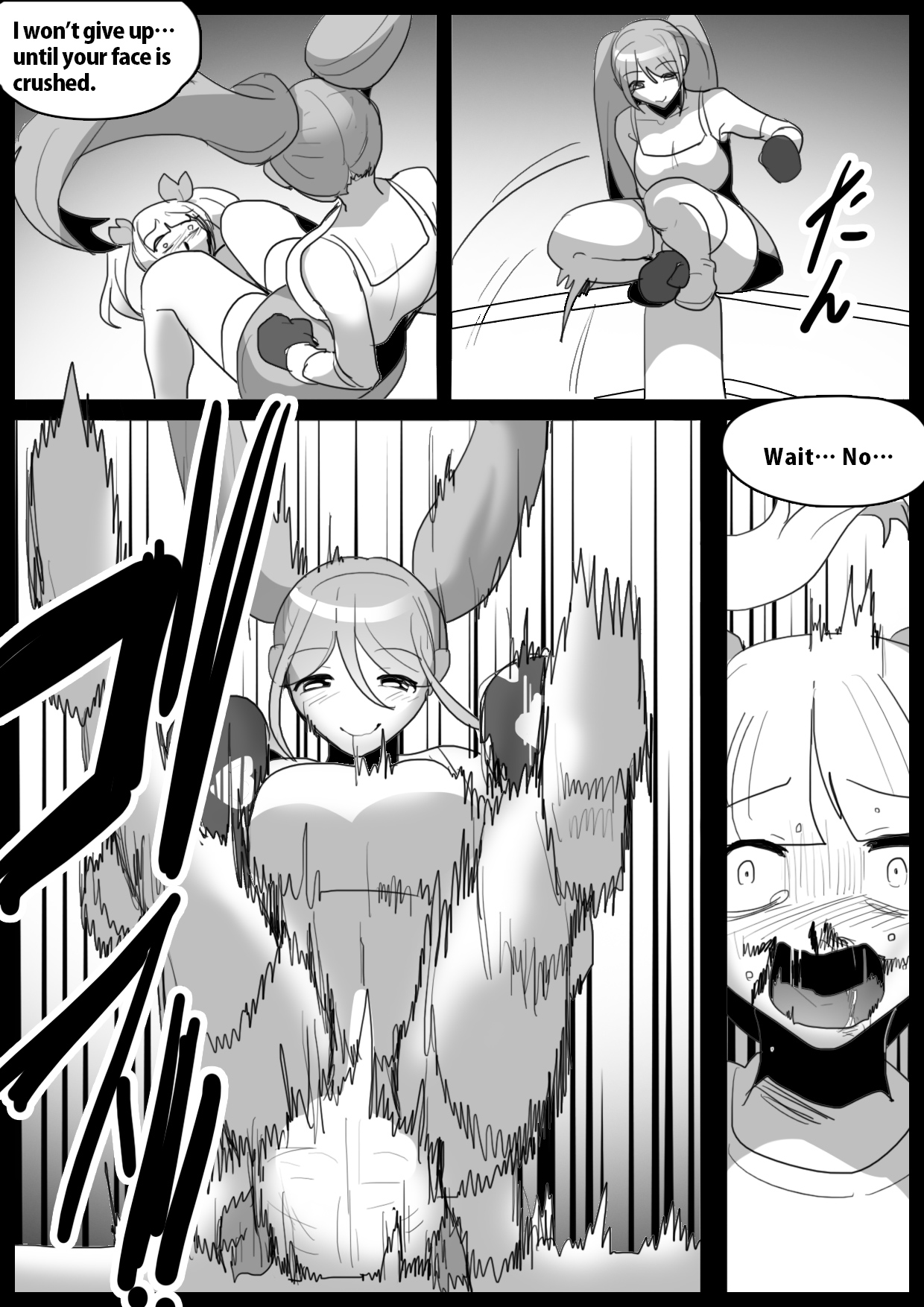 Girls Beat! Plus - Ayu vs Moe page 10 full