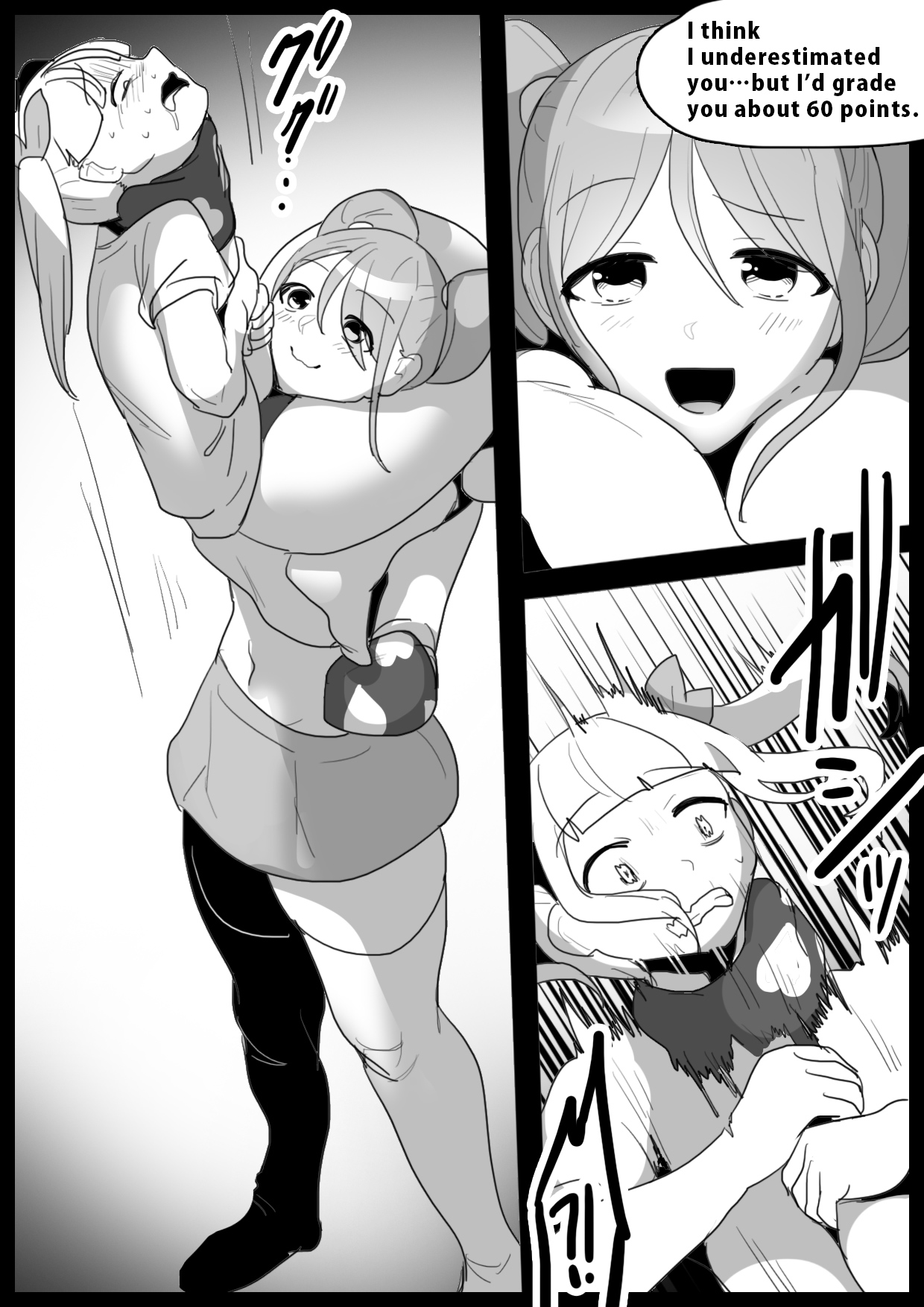 Girls Beat! Plus - Ayu vs Moe page 5 full