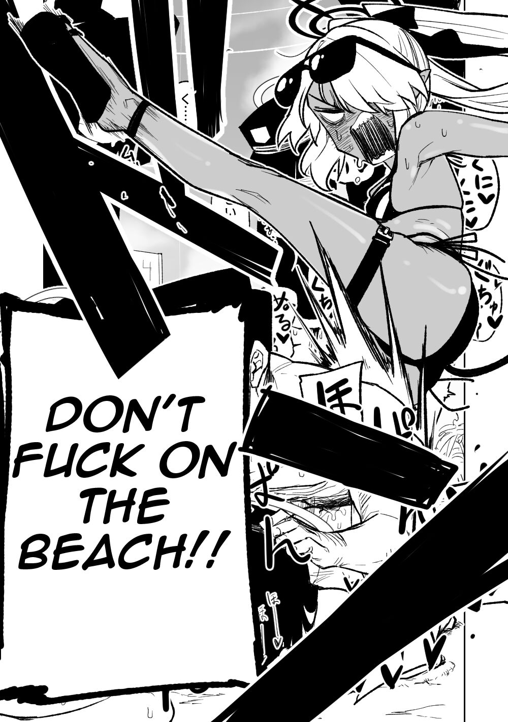 Chiryou dakara Shikatanai kara na! page 9 full