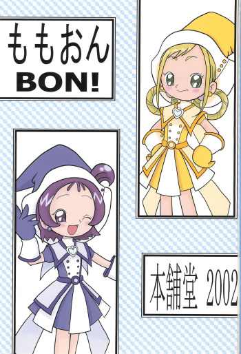 Momo-On BON! cover