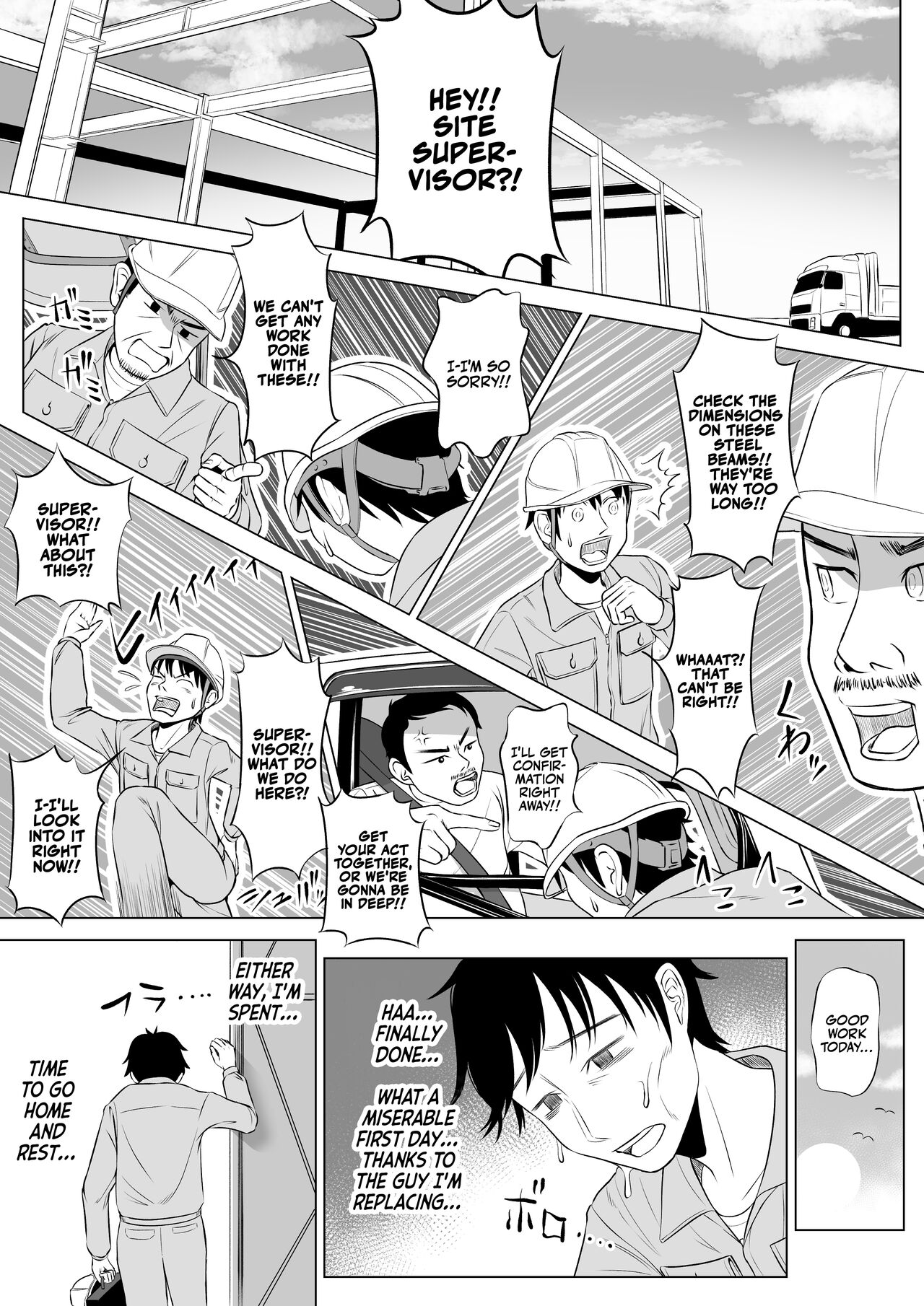 Ore ga Dairi Tanetsuke Suru Koto ni Natta Hitozuma Tachibana Shizuka-san wa Nannimo Shiranai! | Shizuka Tachibana, the Housewife Who Collects My Sperm Donations, Doesn’t Know a Damn Thing!! page 8 full