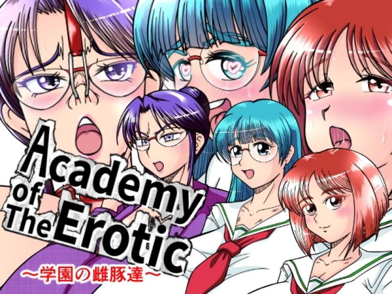 Academy of The Erotic ~ Gakuen no Mebuta-tachi ~ page 1 full