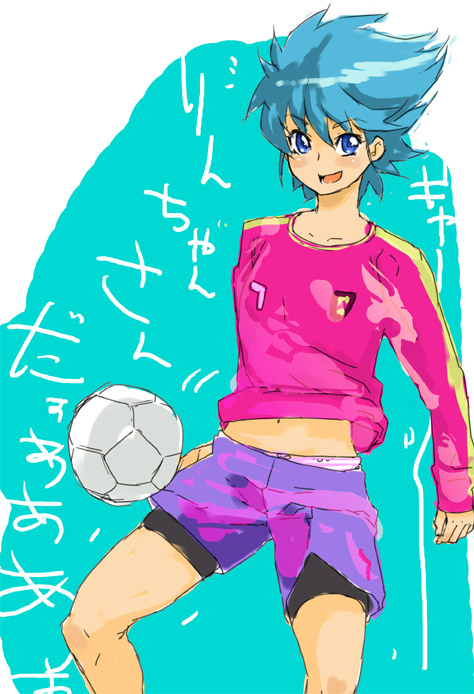 山下クロヲ page 5 full