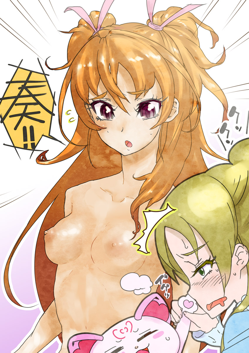山下クロヲ page 9 full