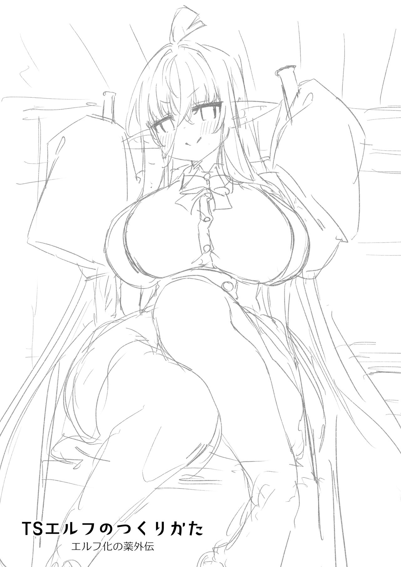 TS Elf no Tsukurikata page 2 full
