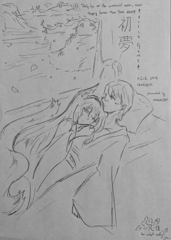 Hatsuyume | First dream of the year cover