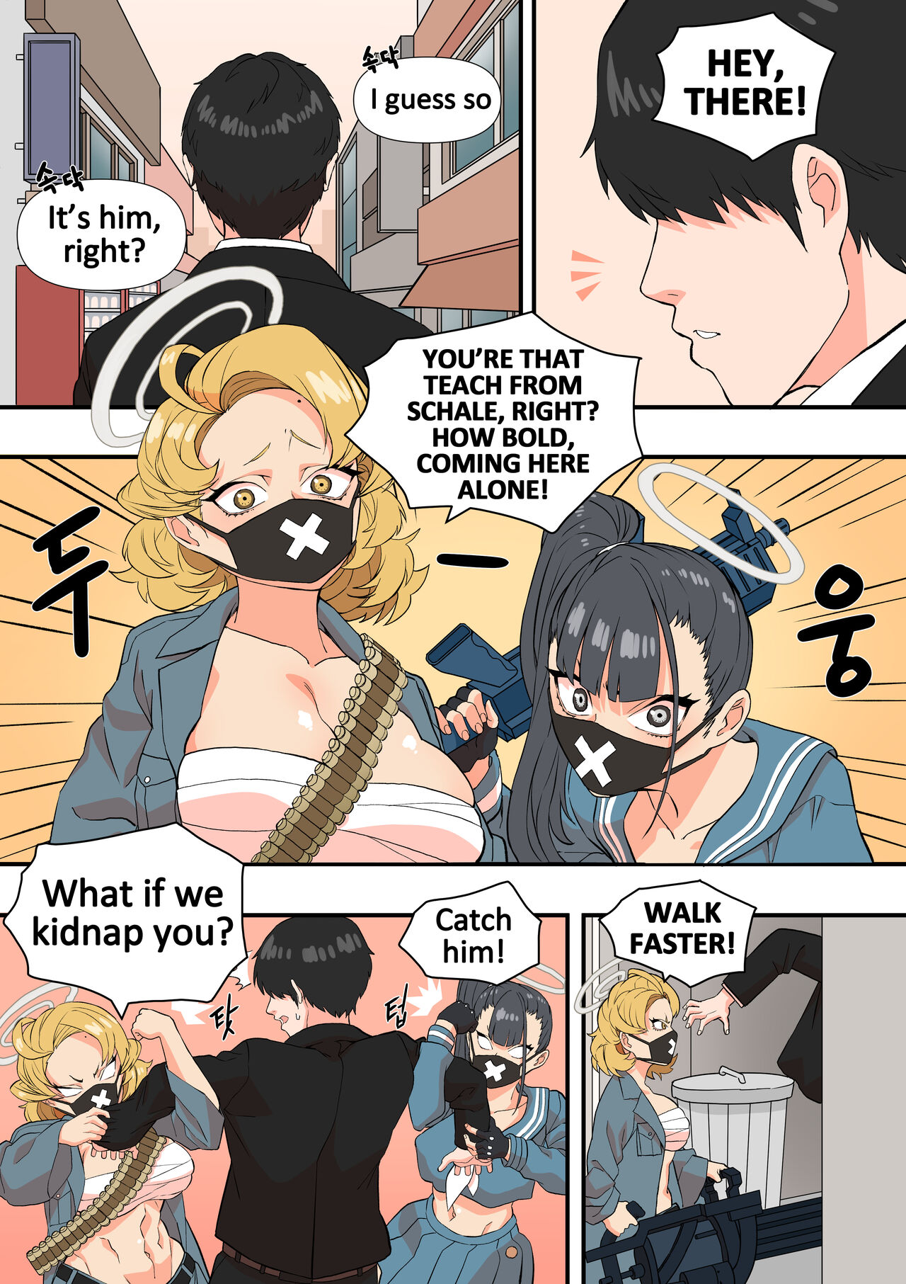The Shade Of Sensei page 4 full