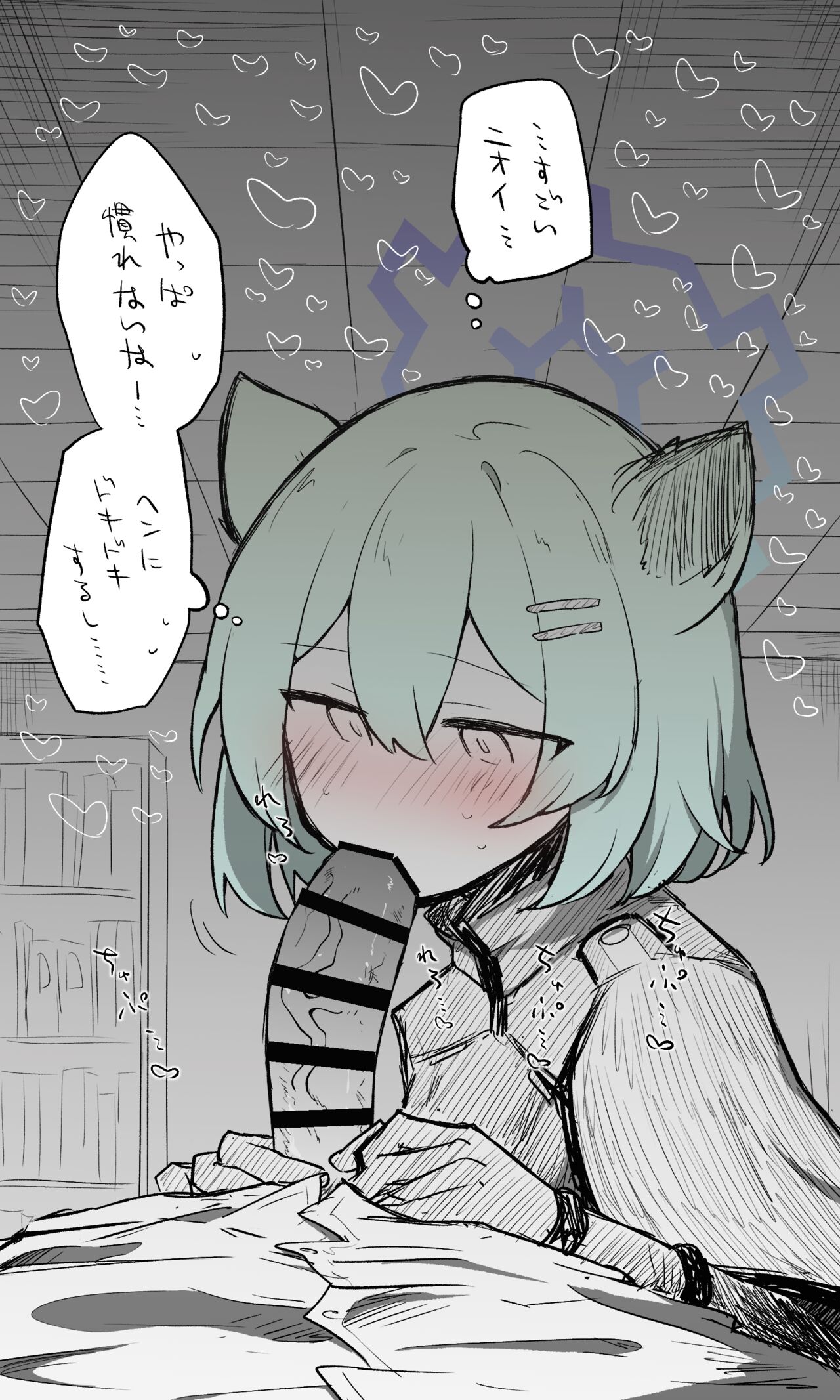 2023-10-01 Shigure page 10 full
