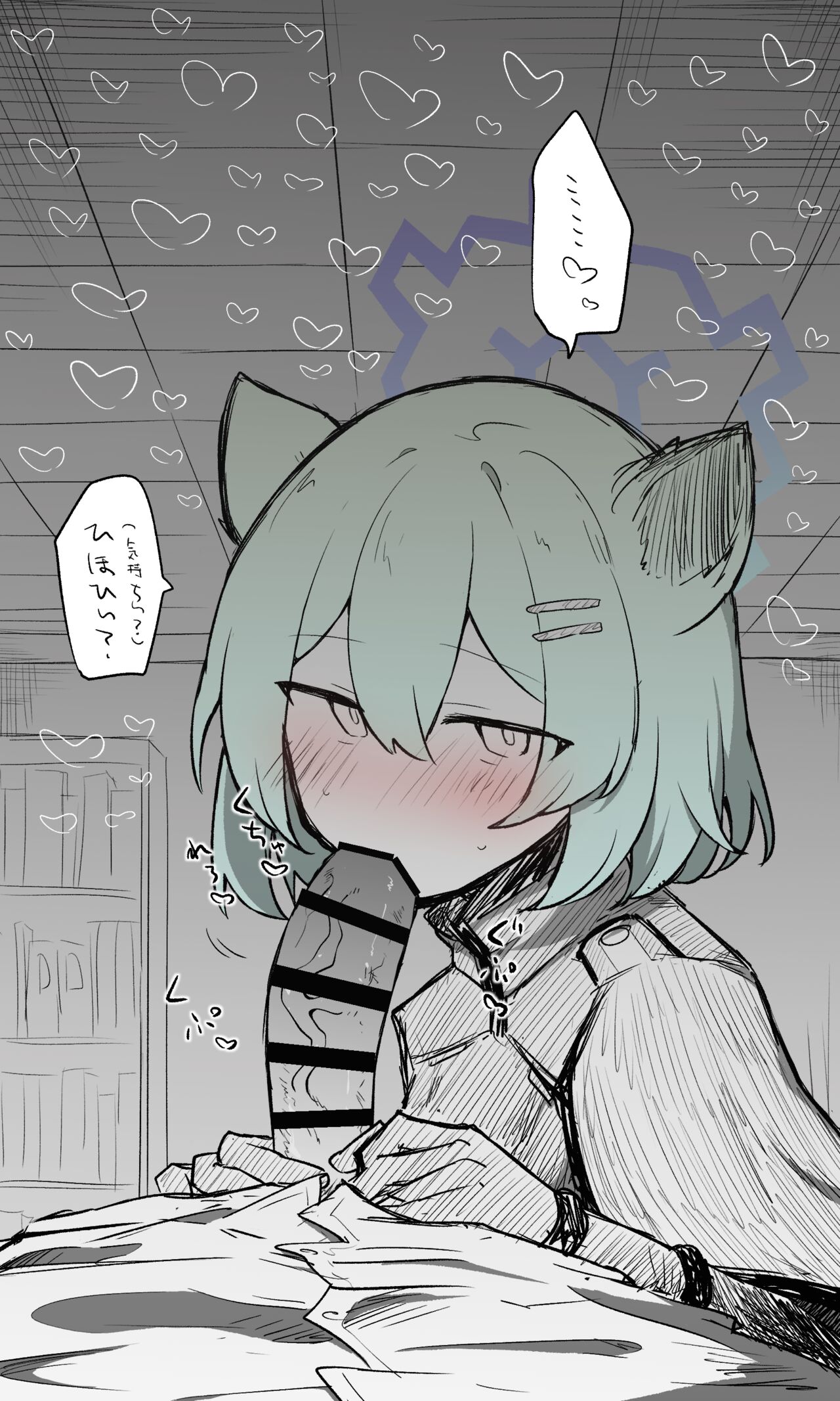 2023-10-01 Shigure page 9 full