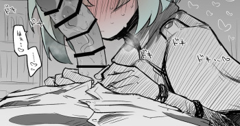 2023-10-01 Shigure cover