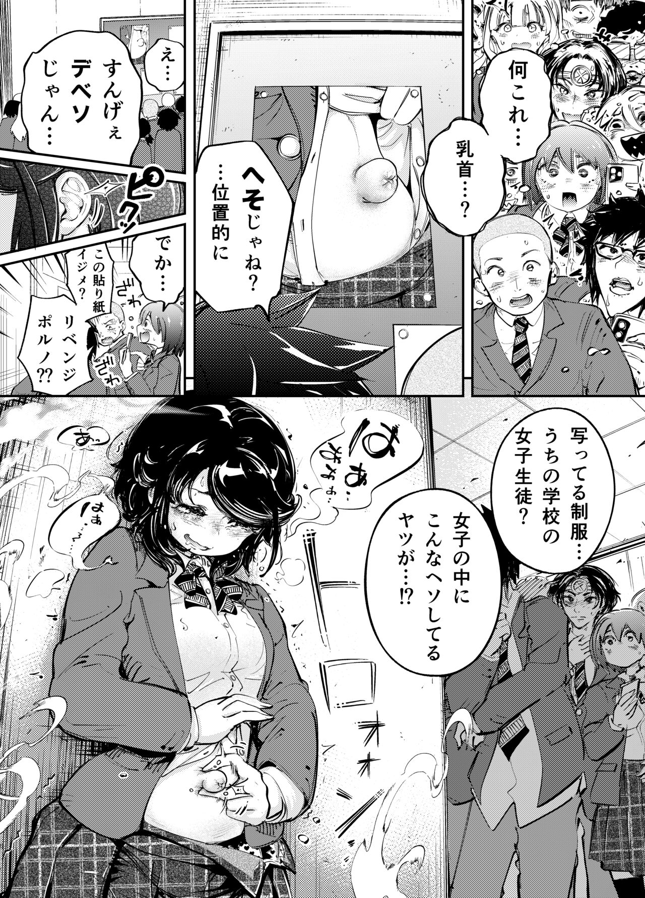  page 4 full