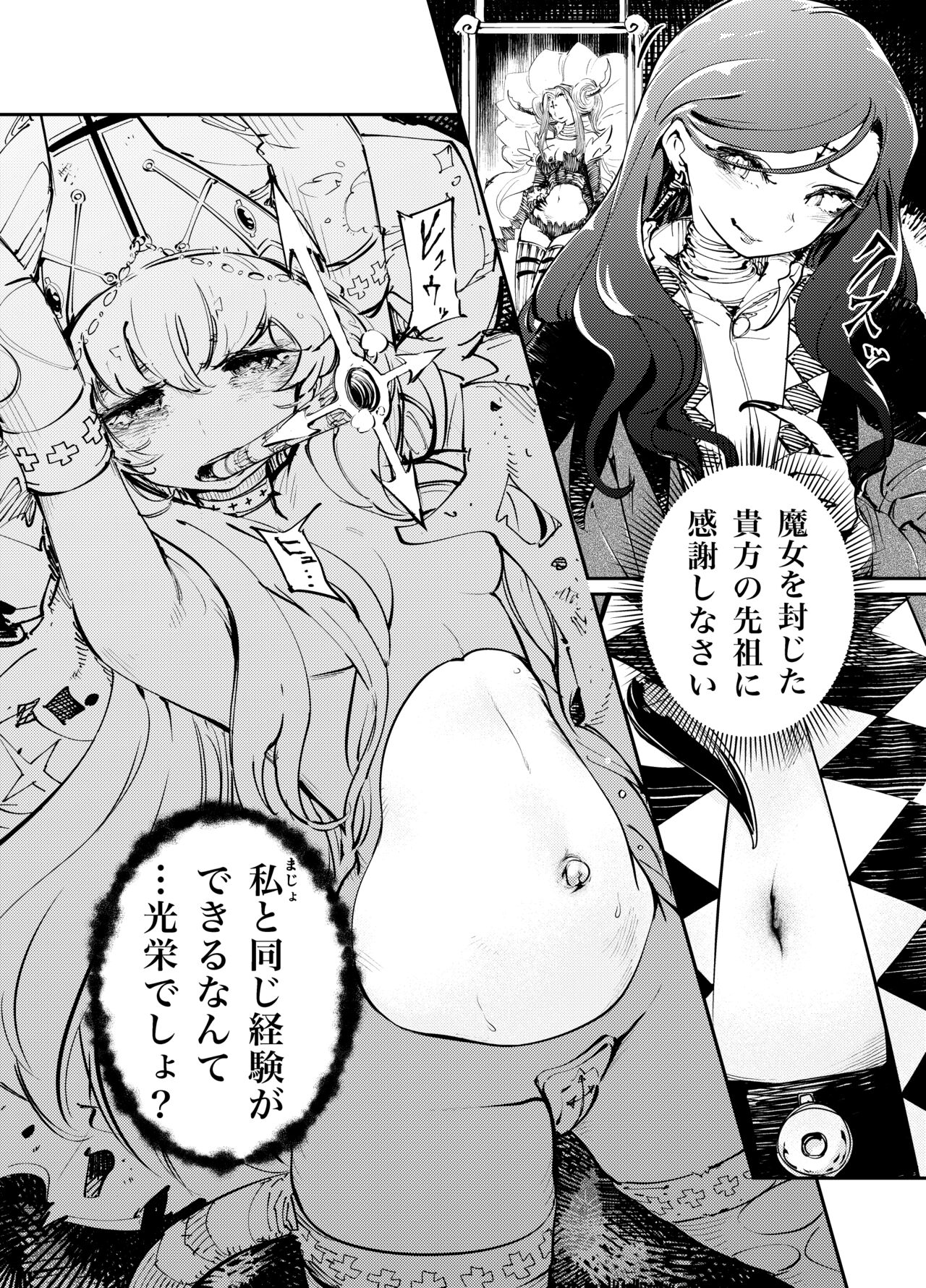  page 7 full