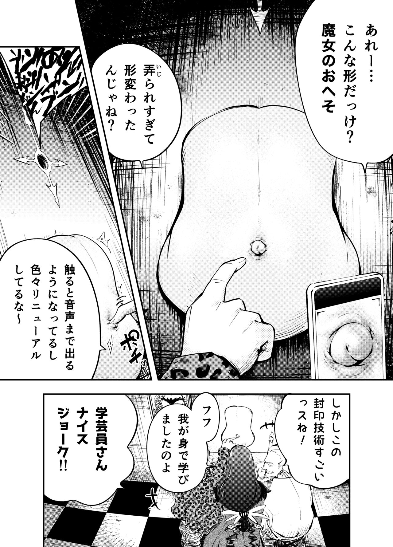  page 8 full