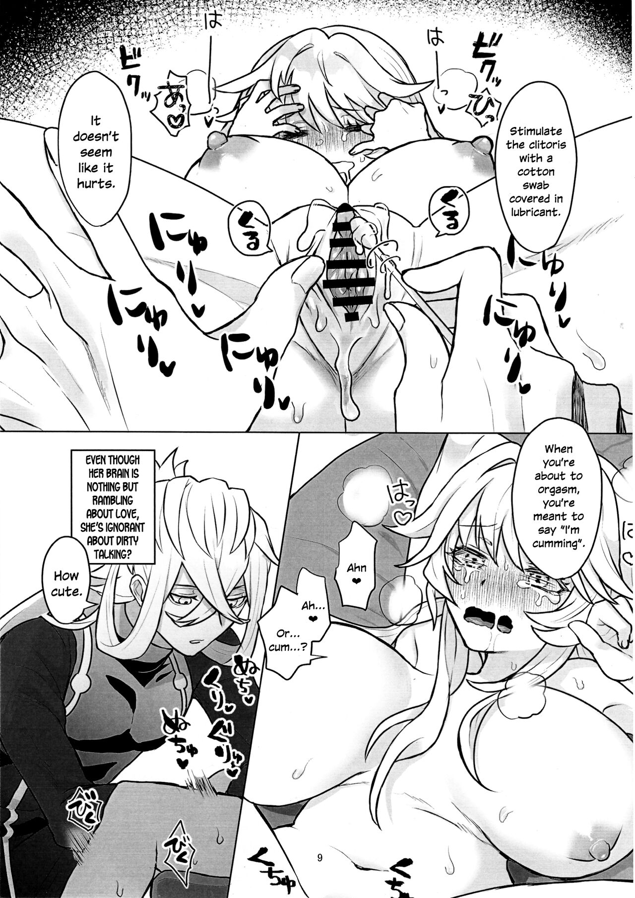Auntie! page 8 full