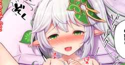 Naka to Soto kara Shikyuu o Nettori Otosareru Nahida-chan