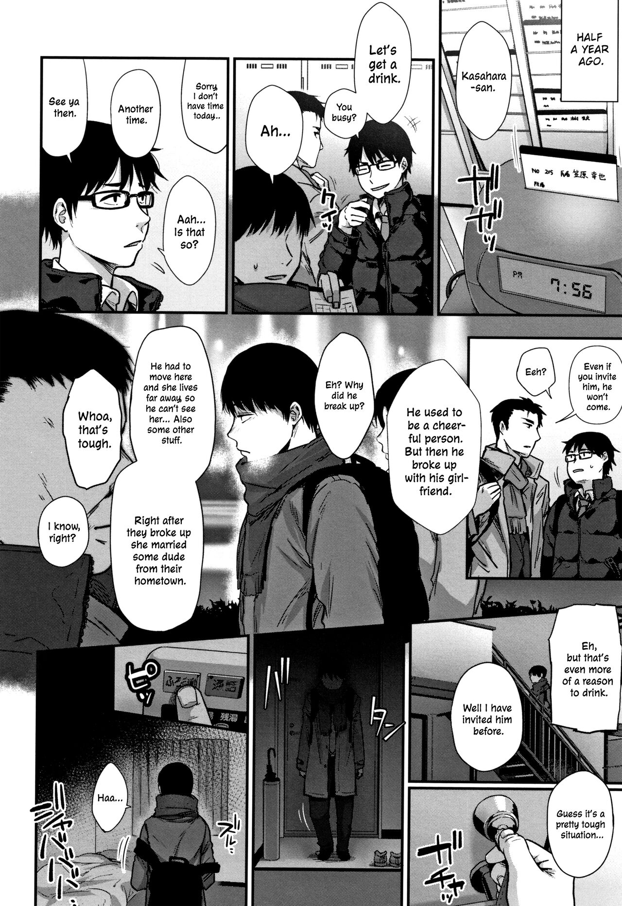 Tokikoe Zenpen | Transcendence, The Beginning page 2 full