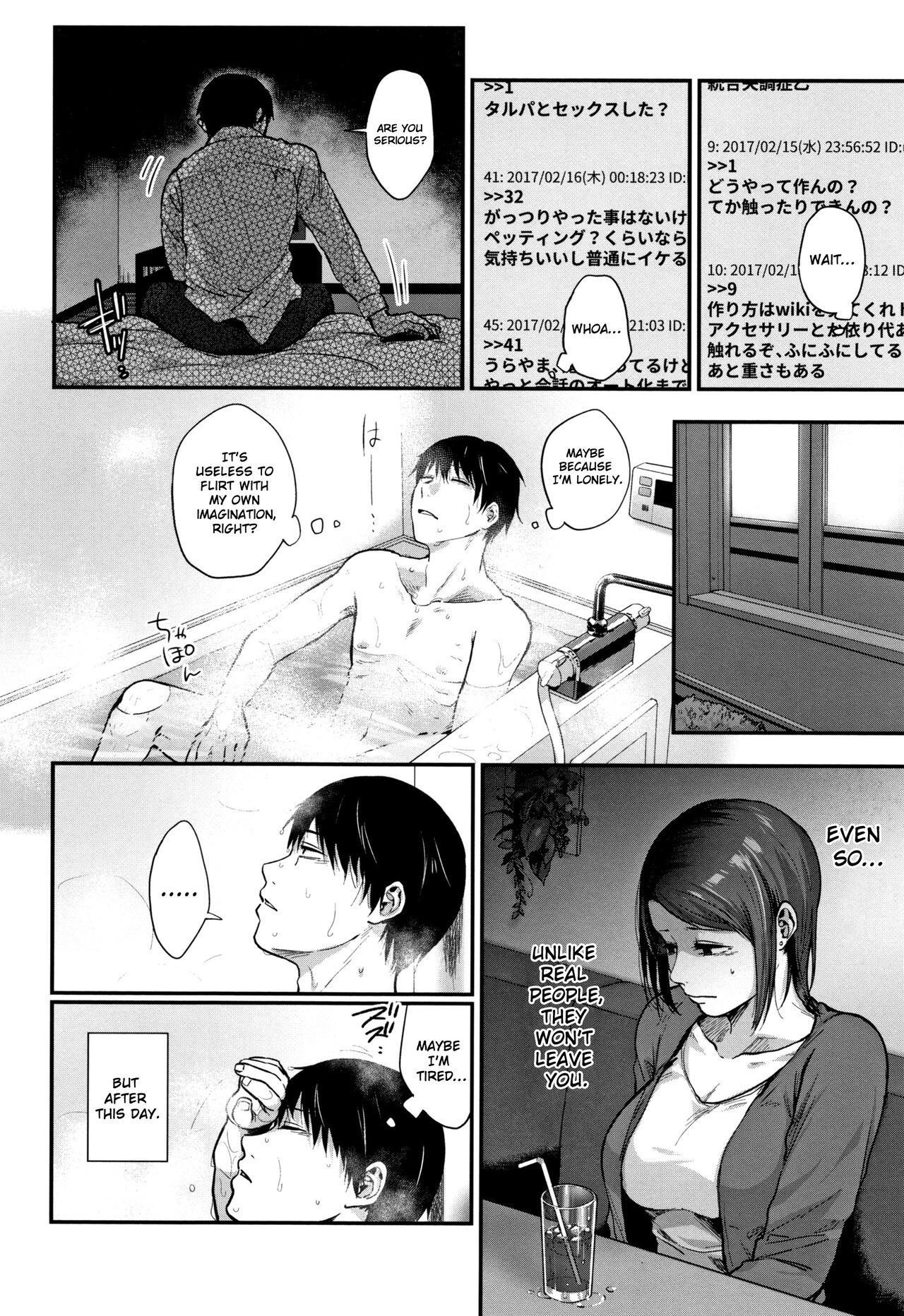 Tokikoe Zenpen | Transcendence, The Beginning page 4 full