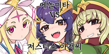 Enormeeta Vs Justice Oji-san cover