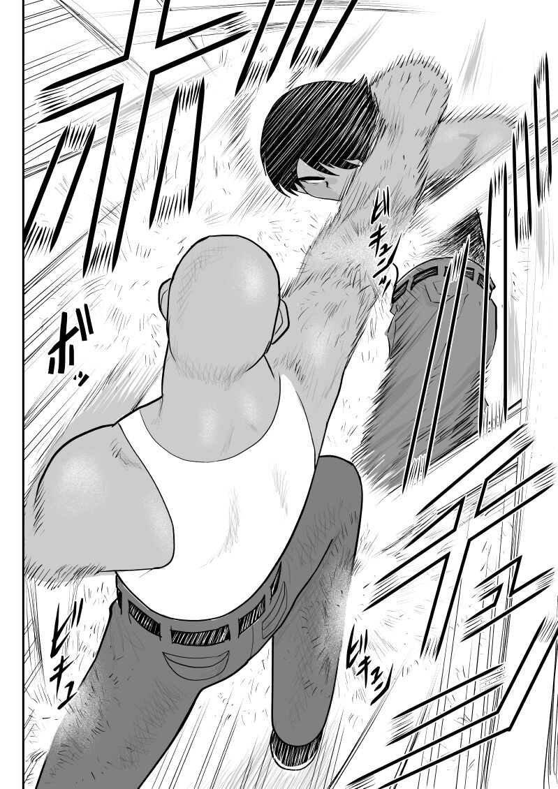 Onna Keibuho Himeko 8 &amp; 9～Virgin Keibuho Himeko 13 &amp; 14～ page 4 full