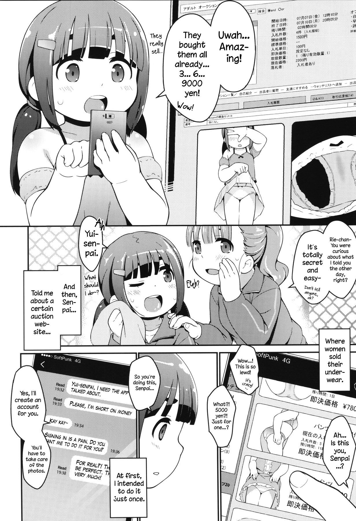 Warashibe*Anal ~JC Anal Job~ page 2 full