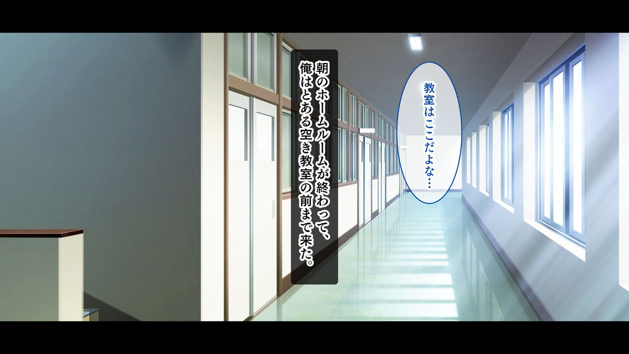 Monmon! Mondaiji Harem!! ~Chuunibyou, Menhera, Ahonoko na Mondaiji-tachi desu ga Manko wa Yuutousei deshita~ page 5 full