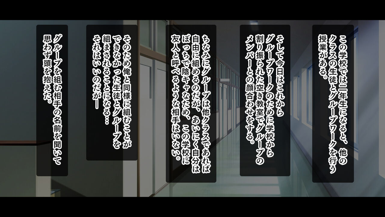 Monmon! Mondaiji Harem!! ~Chuunibyou, Menhera, Ahonoko na Mondaiji-tachi desu ga Manko wa Yuutousei deshita~ page 6 full