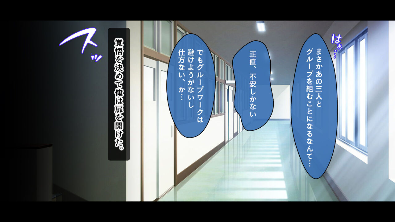 Monmon! Mondaiji Harem!! ~Chuunibyou, Menhera, Ahonoko na Mondaiji-tachi desu ga Manko wa Yuutousei deshita~ page 7 full